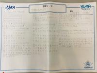 2019shiwa02.jpg
